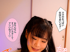 一人暮らしだけど毎日「ただいま」と言って帰宅していたら、ある日突然「おかえり」と声が返ってきて女子学生のママが顕現した ！オギャって甘えて赤ちゃん返りSEX　結城りの　サンプル画像04